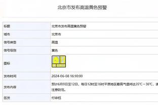 太子出手！？福登对皇马轰出世界波，本赛季已进22球、助攻10次