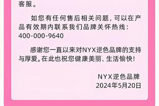 4年3000万美元续约！格里芬祝贺普理查德：你配得上