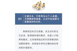 球圈赵探长：朱世龙预计将被禁赛 他会暂时离开主教练位置