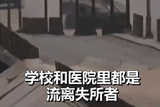 狼队主帅：我们今天只是想做自己，库尼亚一直都很有实力