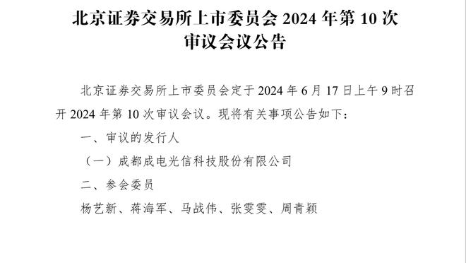 ?本赛季罚球总净胜数：湖人+325断档第一 太阳+181第二